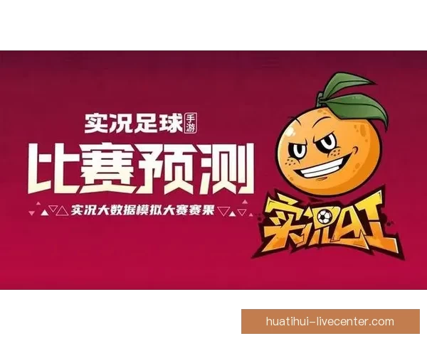 疯狂世界杯竞猜大作战，挑战你的足球智慧与预测能力
